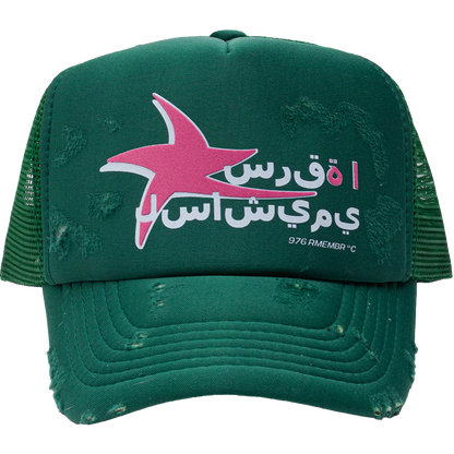 Remember Trucker Hat