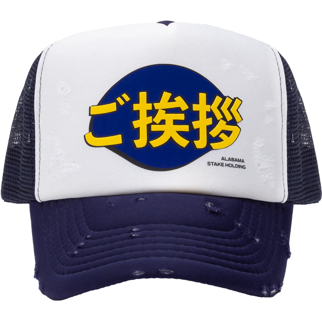 Stake Holding Trucker Hat