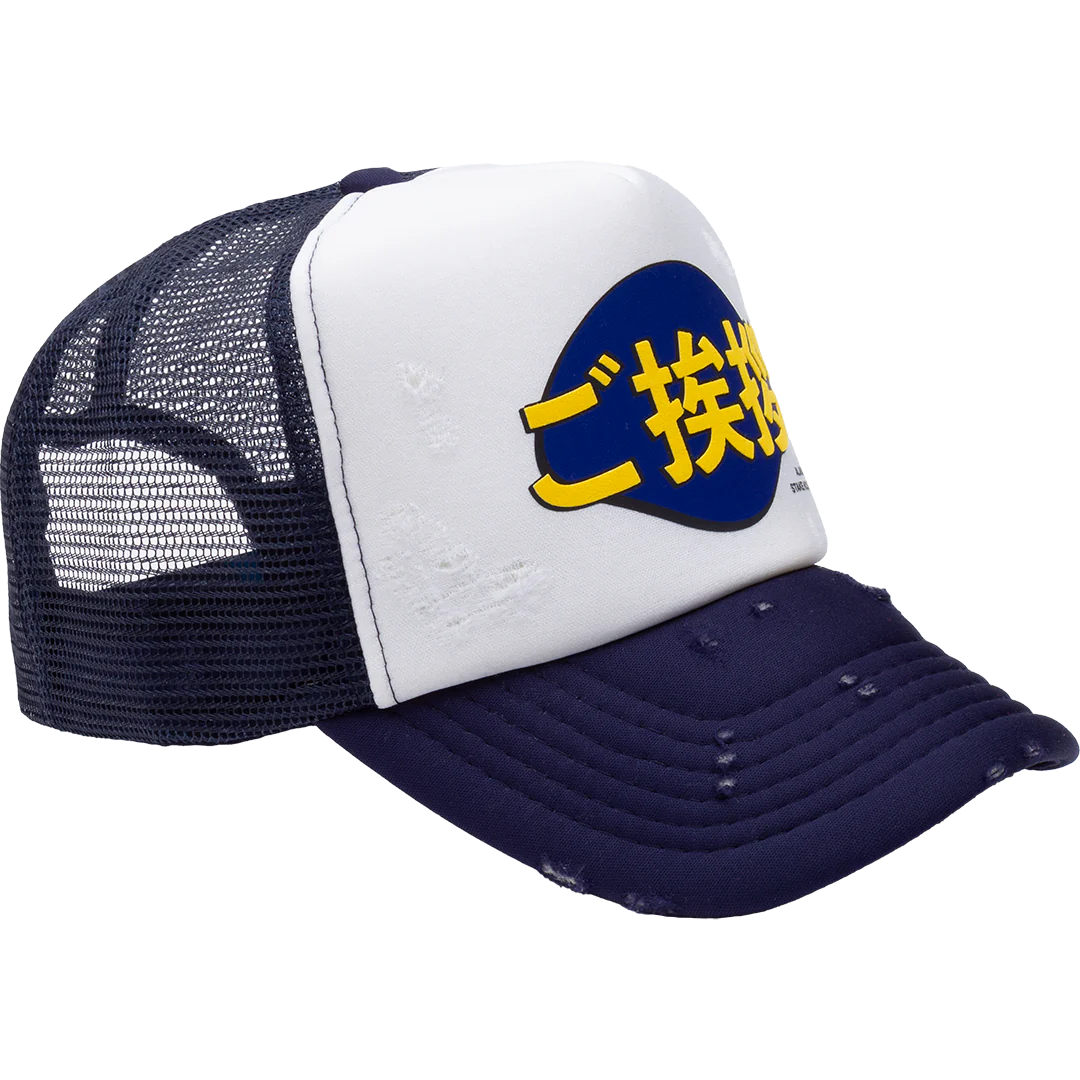 Stake Holding Trucker Hat