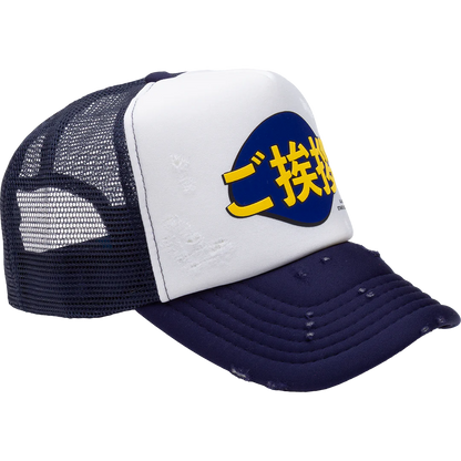 Stake Holding Trucker Hat