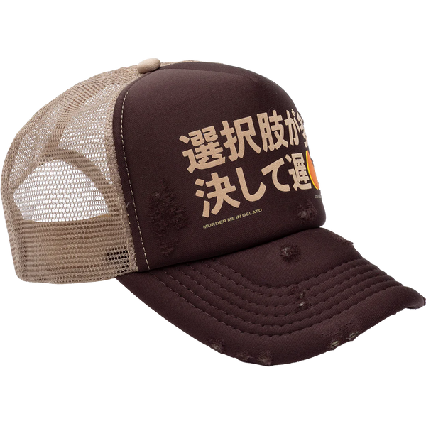 Gelato Trucker Hat